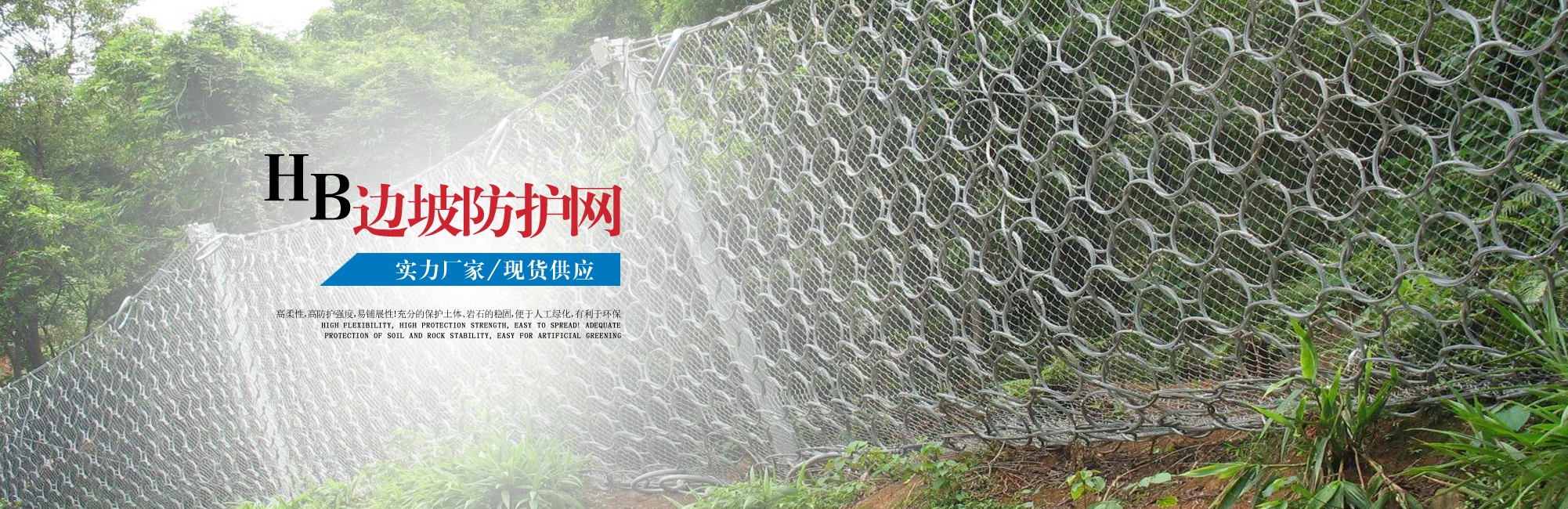 航标丝网